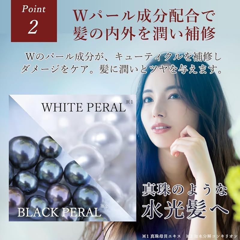 MORE BLOOM エステヘッドバス (300g（詰め替えパウチ）) 0 - メルカリ