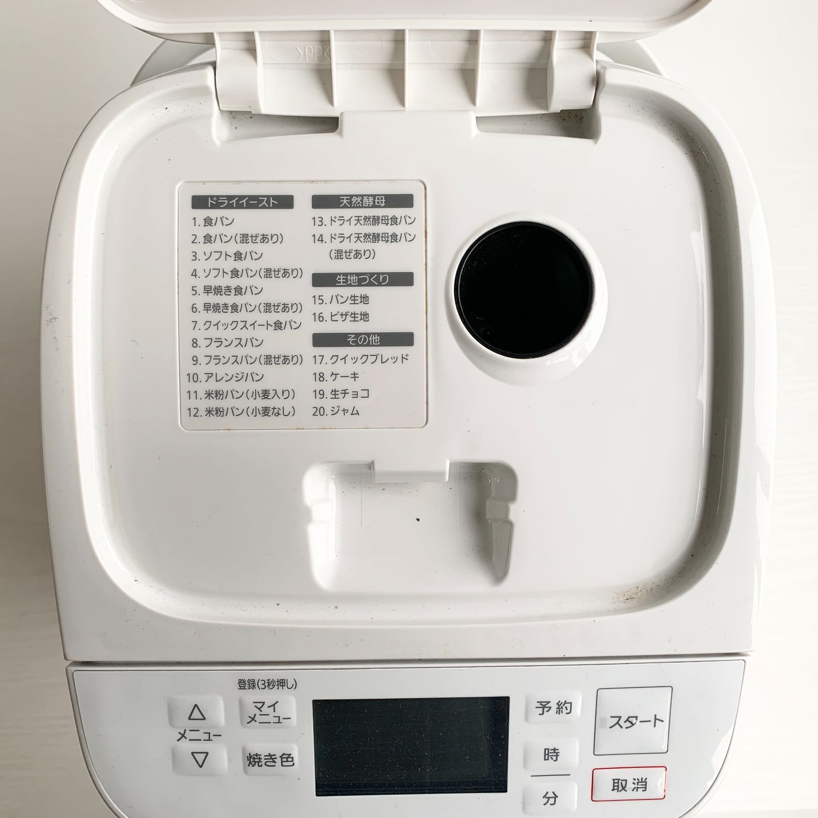 ホームベーカリー 1斤タイプ