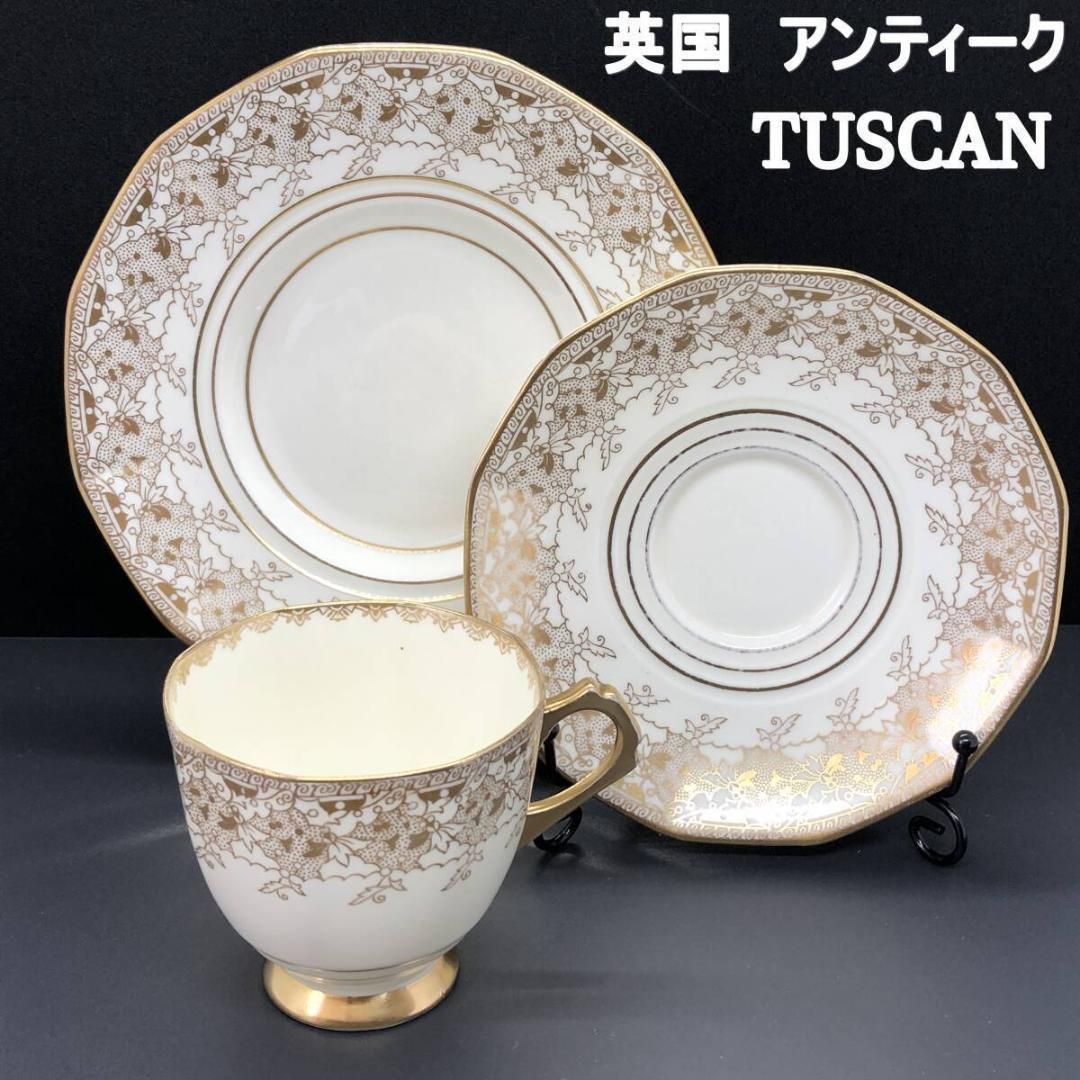 英国 アンティーク 】 タスカン 金彩 レース キャビネットトリオ