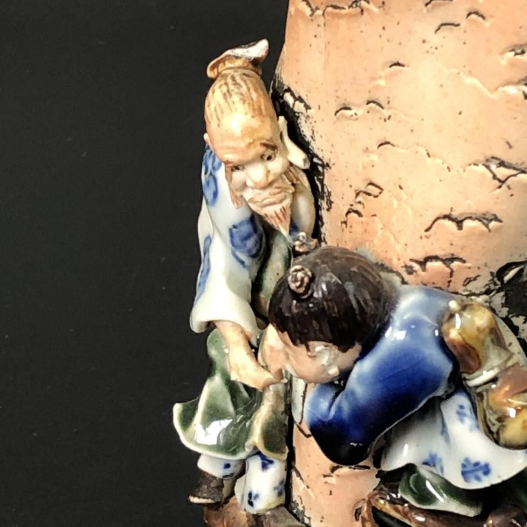 隅田焼 高浮彫人物図 水差し 19cm 立体造形 賢者 童 ※訳あり ( POP_24A