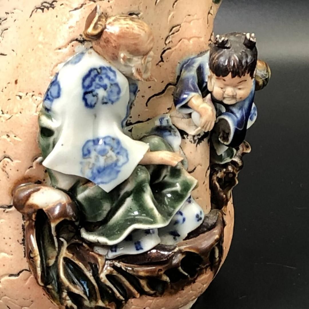 隅田焼 高浮彫人物図 水差し 19cm 立体造形 賢者 童 ※訳あり ( POP_24A