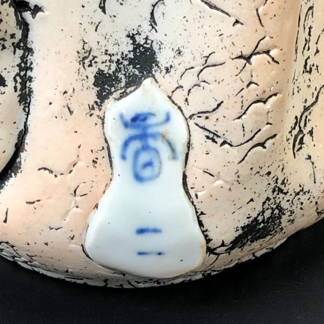 隅田焼 高浮彫人物図 水差し 19cm 立体造形 賢者 童 ※訳あり ( POP_24A