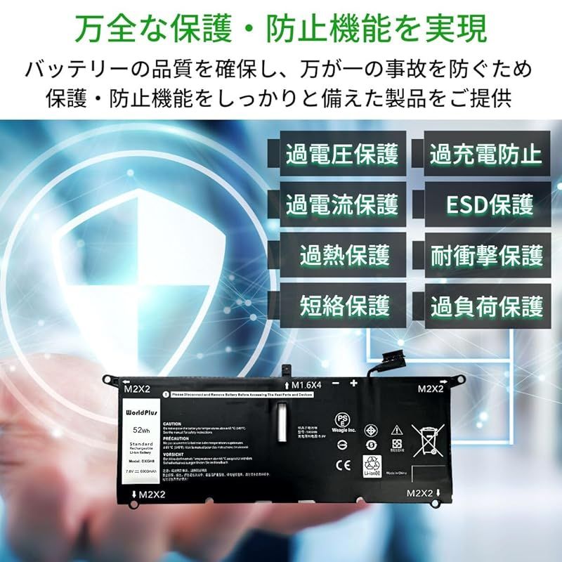 バッテリー良好✨DELL 7390 第8世代 8G SSD256G Win11 WorldPlus DXGH8 バッテリー DELL XPS 13 9370 9380 7390 / Inspiron