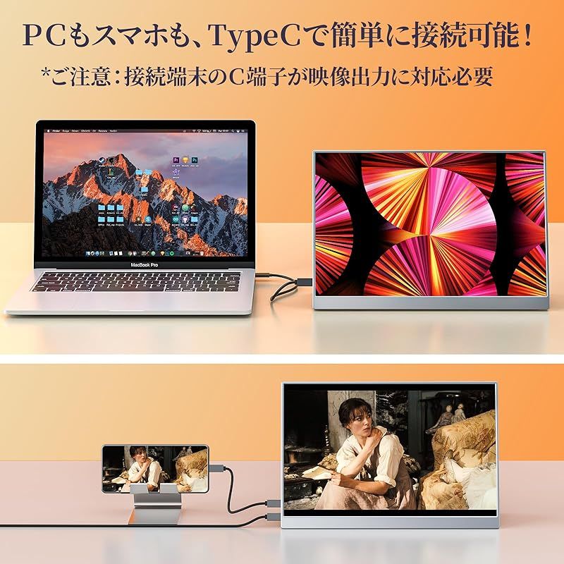 未使用品】kksmart NK-133T 13.3インチ WUXGA 1920×1200 タッチパネル