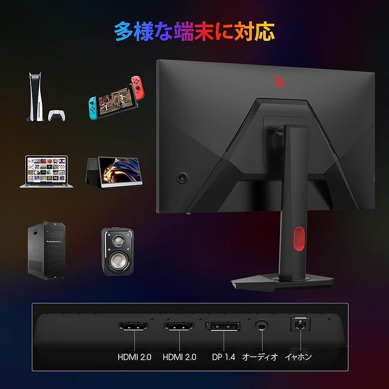 KOORUI Mini LED ゲーミングモニター 27インチ 200Hz WQHD 2560×1440