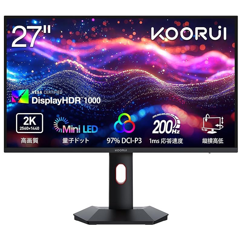KOORUI Mini LED ゲーミングモニター 27インチ 200Hz WQHD 2560×1440