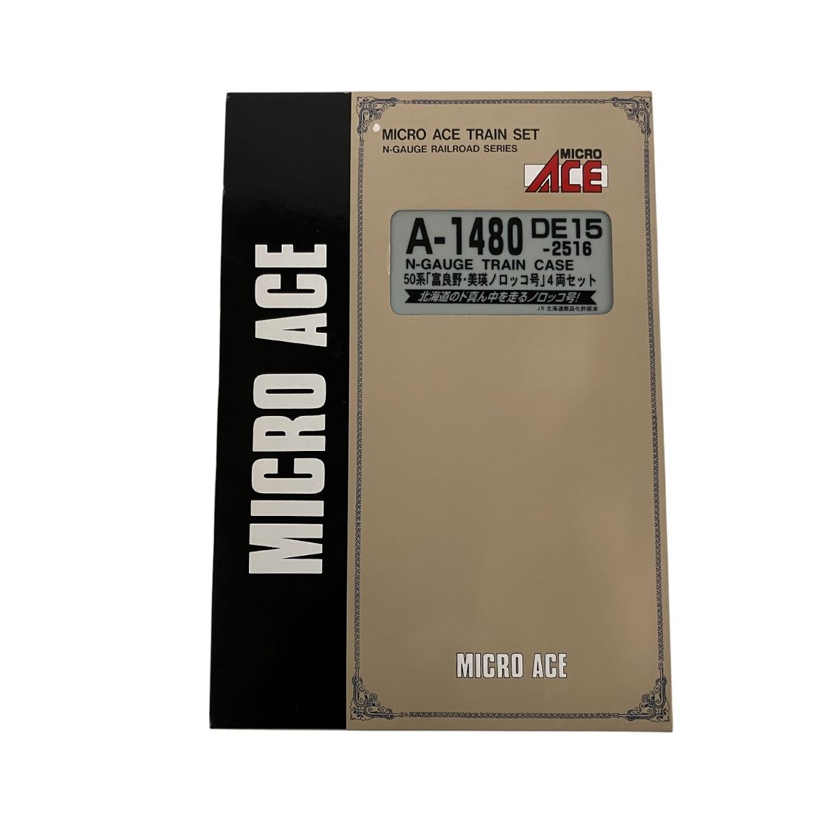 MICRO ACE マイクロエース A-1480 DE15+50系 富良野 美瑛ノロッコ号 4
