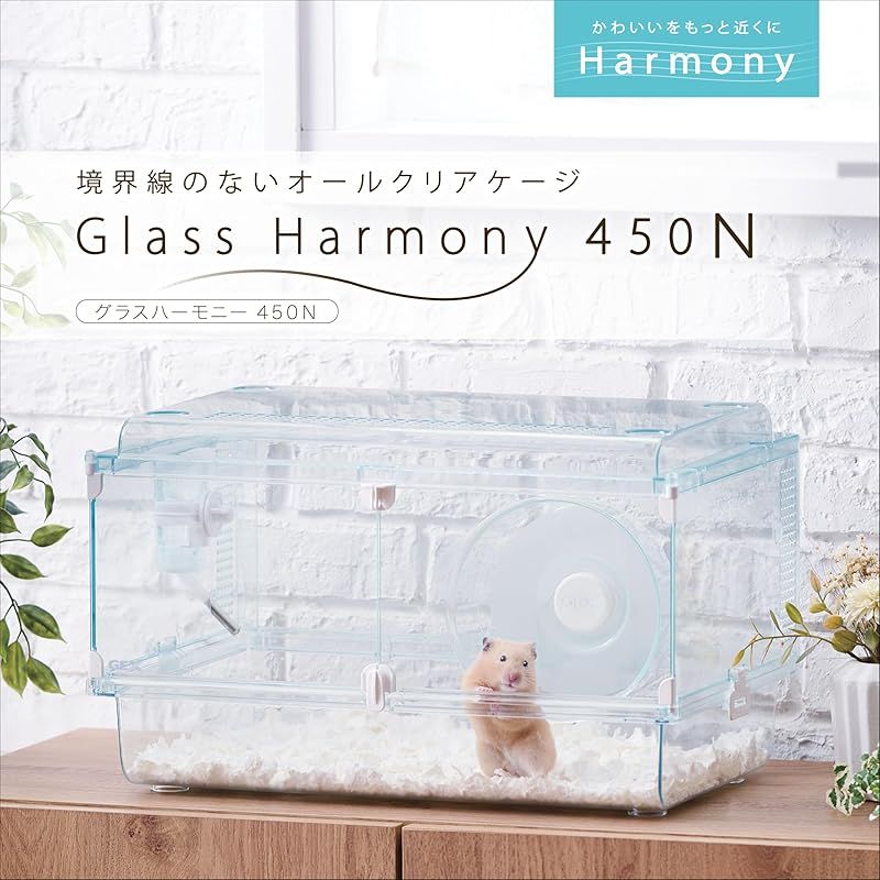 ジェックス Harmony グラスハーモニー450N ガラス製クリアケージ