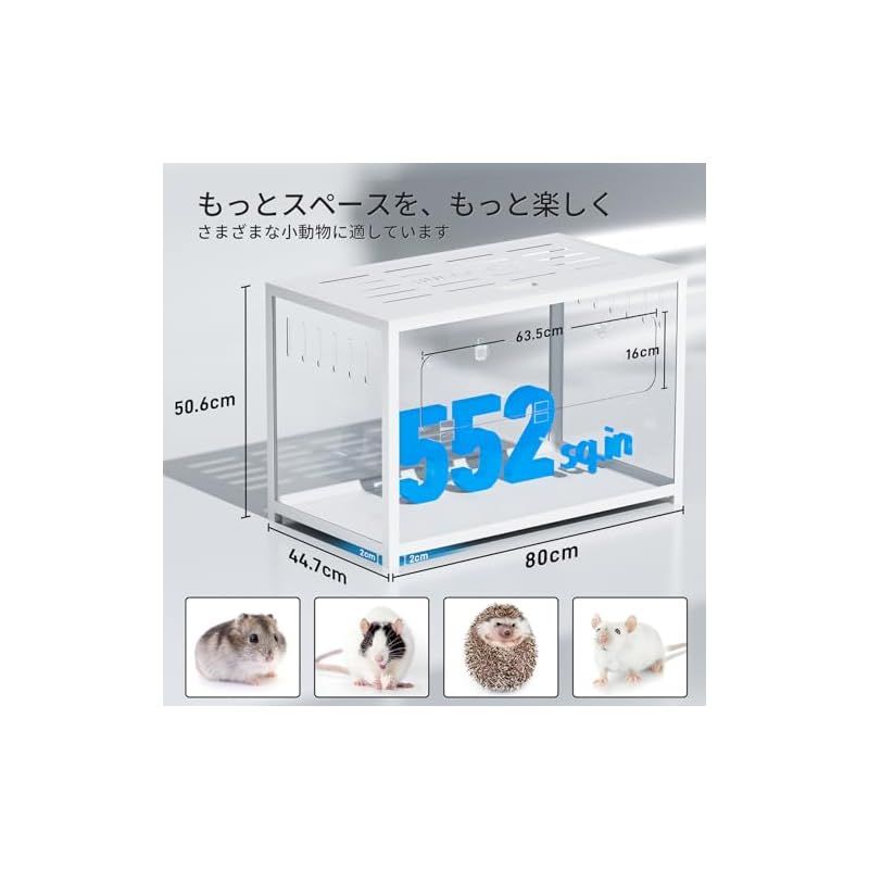 BUCATSTATE ハムスター メタル製 80cm ケージ 飼育ケージ クリアケージ