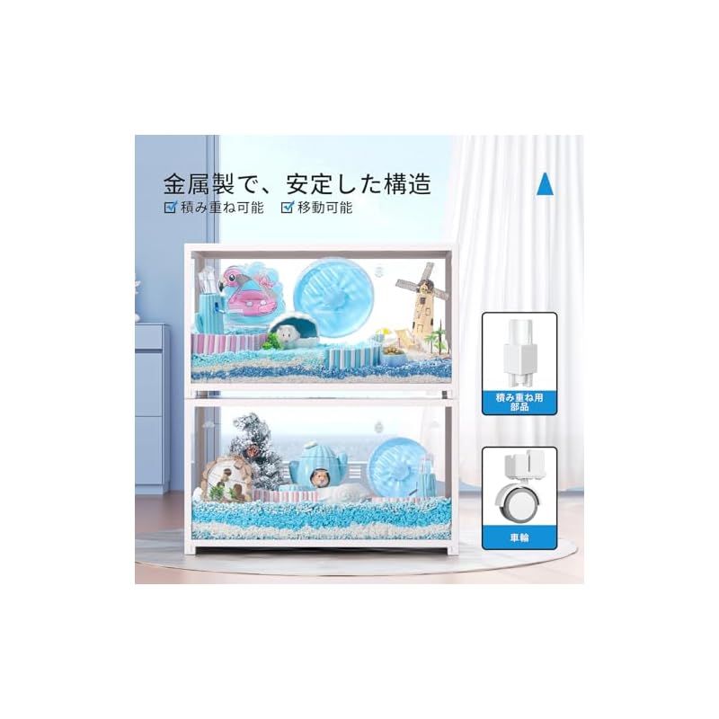 BUCATSTATE ハムスター メタル製 80cm ケージ 飼育ケージ クリアケージ