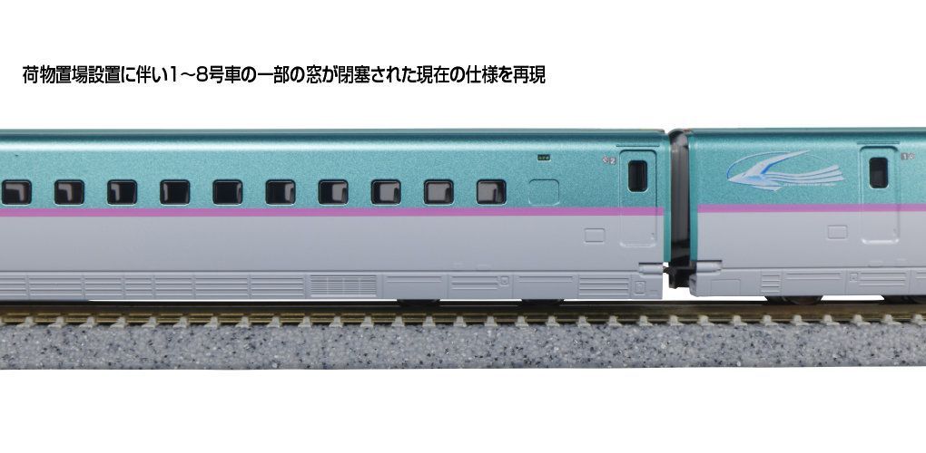 KATO 10-002 Nゲージスターターセット E5系新幹線 「はやぶさ」 - メルカリ