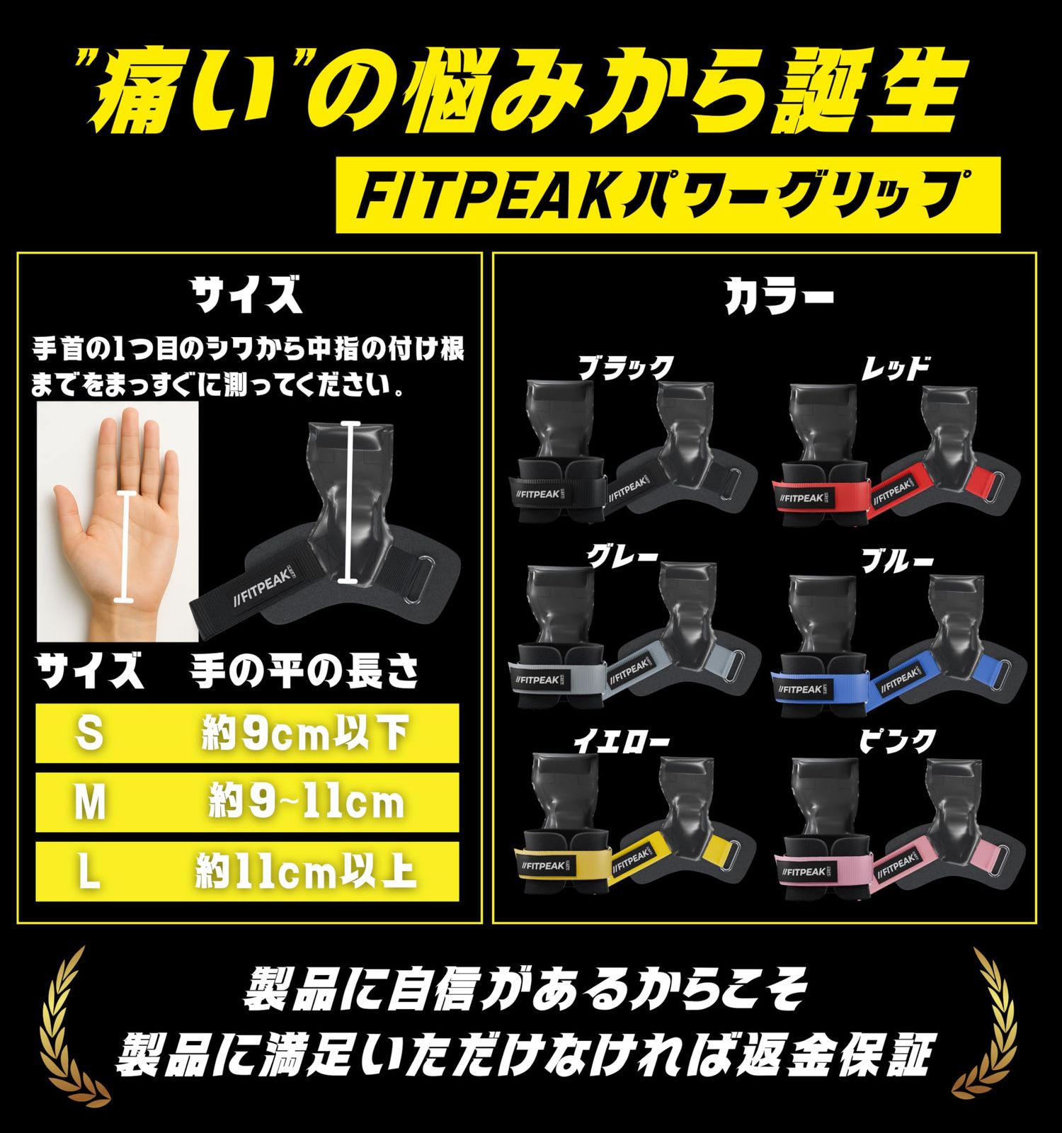 FITPEAK パワーグリップ 筋トレ【痛くない厚さ1.5倍クッション搭載 