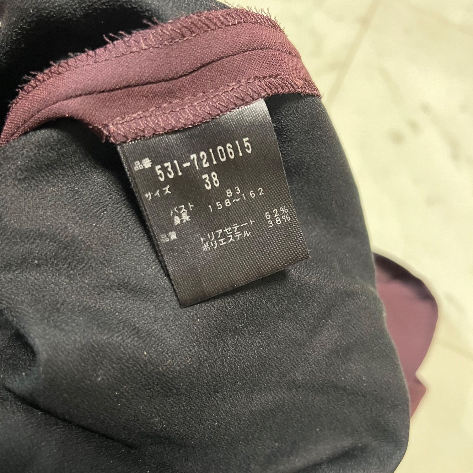ADORE アドーア バックリボンブラウス プルオーバー フレアスリーブ 
