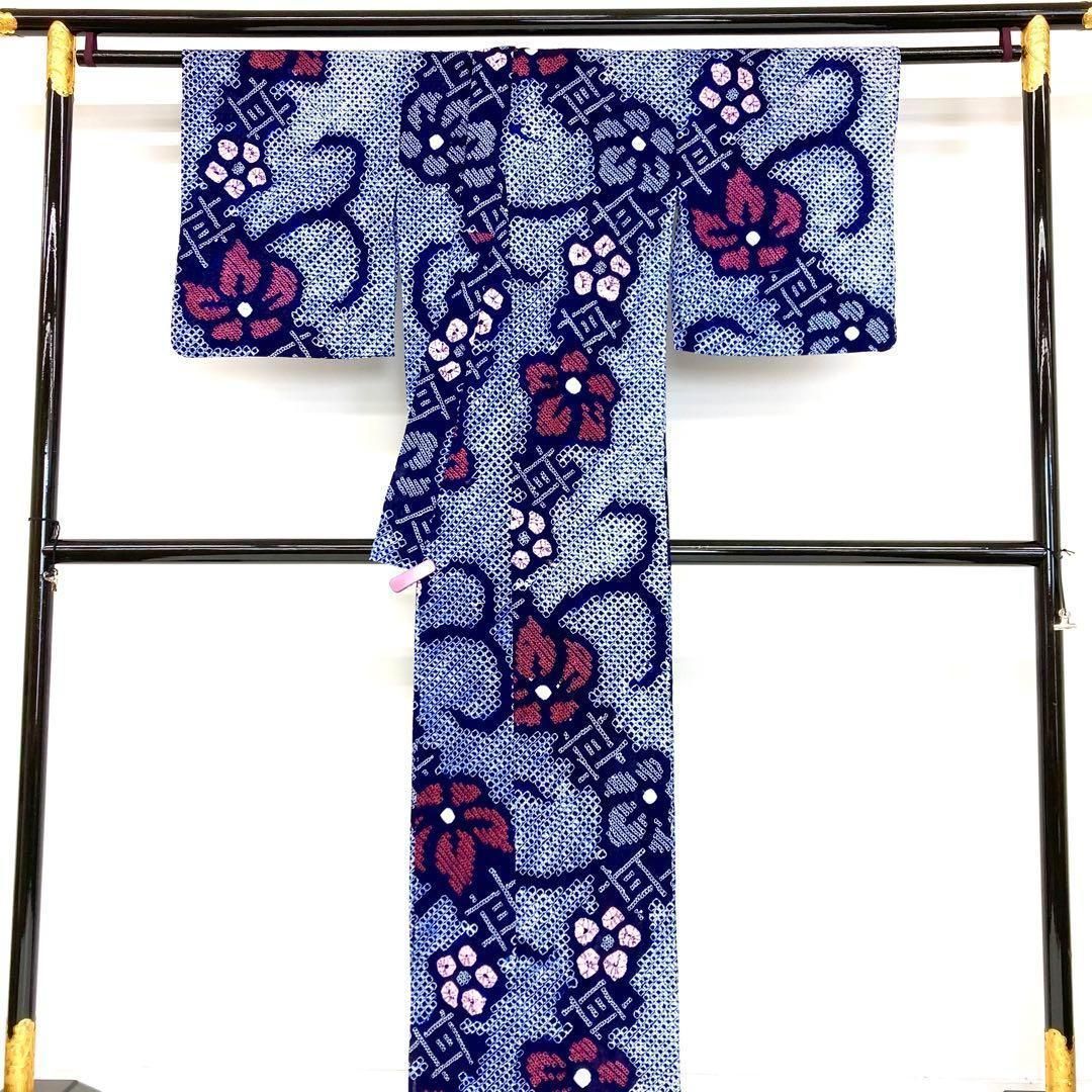 ひだまりです❣️ 【着物と帯 時流】Y25890◆本場有松鳴海絞り浴衣◆ ひだまり様専用です❣️ 【着物と帯 時流】Y25890◇本場有松鳴海絞り