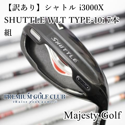 未使用品　マジェスティ　シャトル　アイアン　6本セット マジェスティ SHUTTLE Iron set スチールシャフト Ix4 ゴルフ アイアン