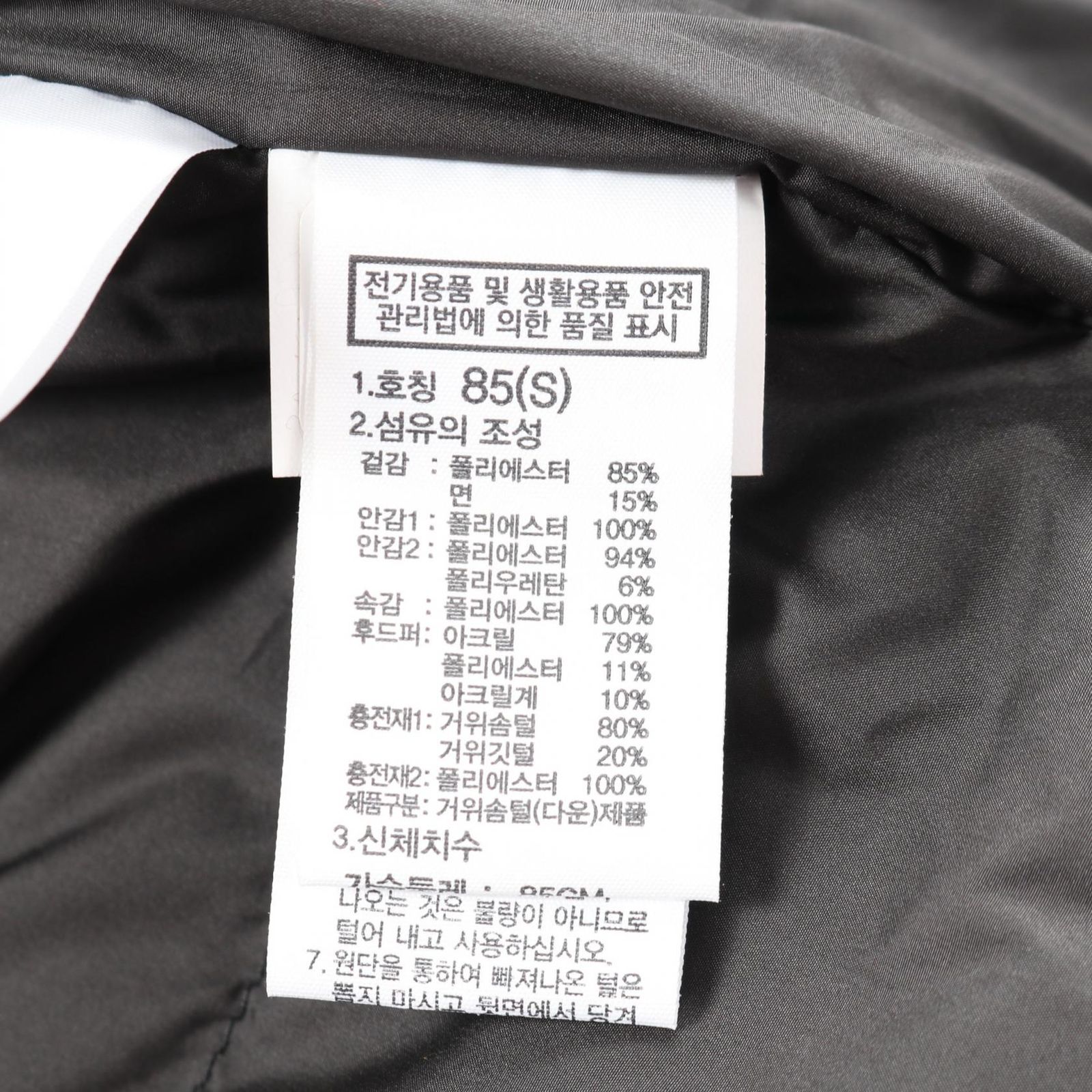 ザノースフェイス ホワイトレーベル THE NORTH FACE WHITE LABEL