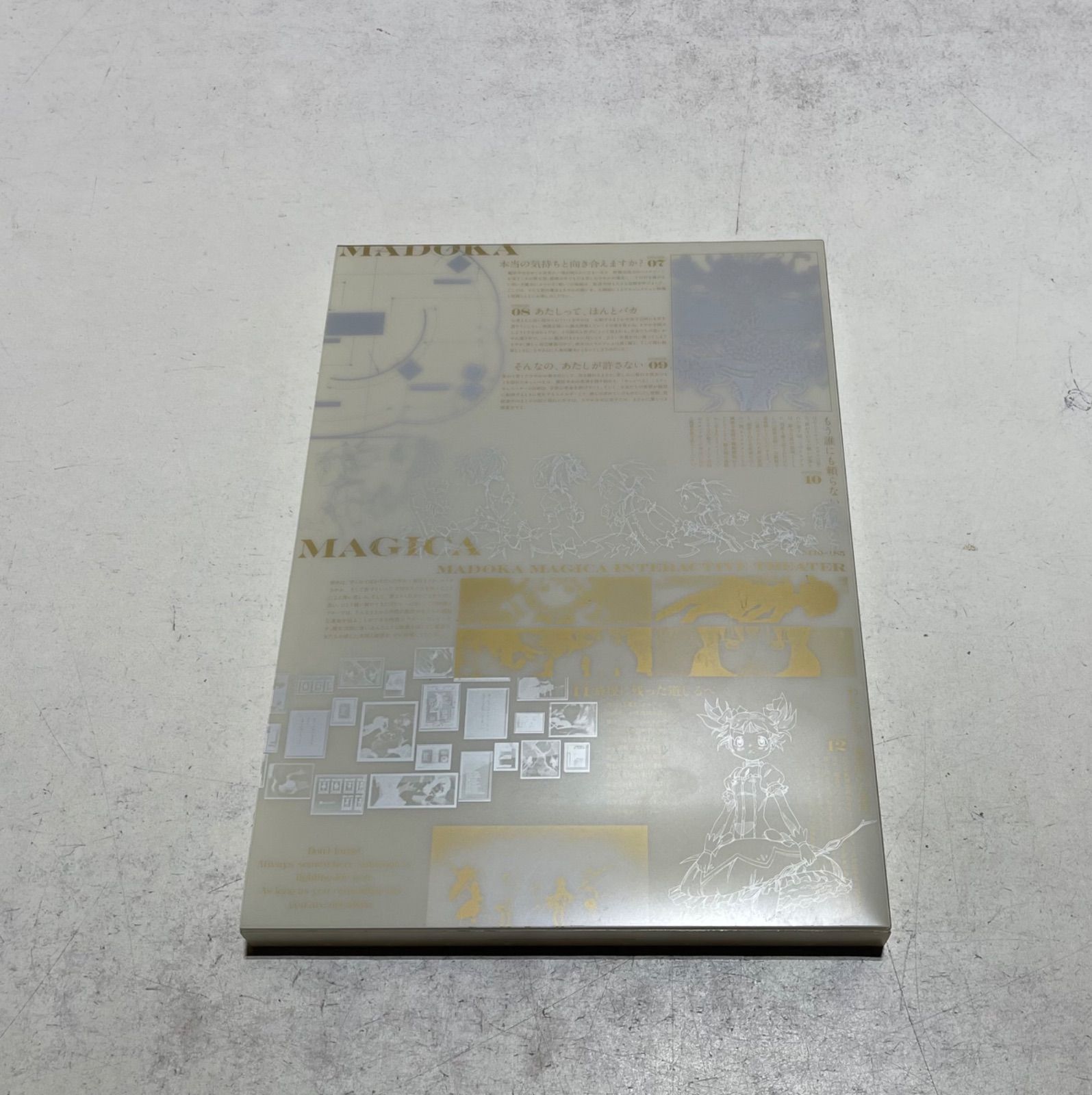 魔法少女まどかマギカ 10th anniversary book 【公式通販】