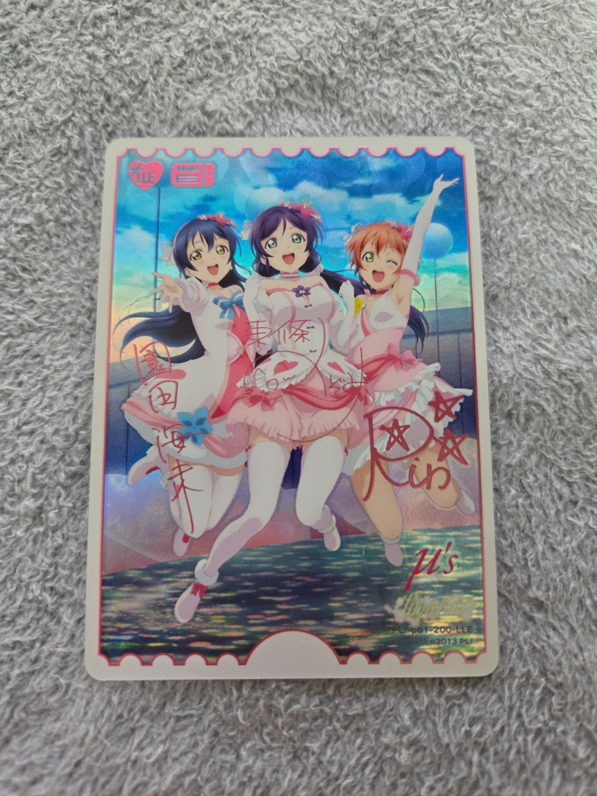 ラブカ μ's LLE3枚セット 僕たちはひとつの光 Amazon.co.jp: 劇場版『ラブライブ!The School Idol Movie』挿入歌