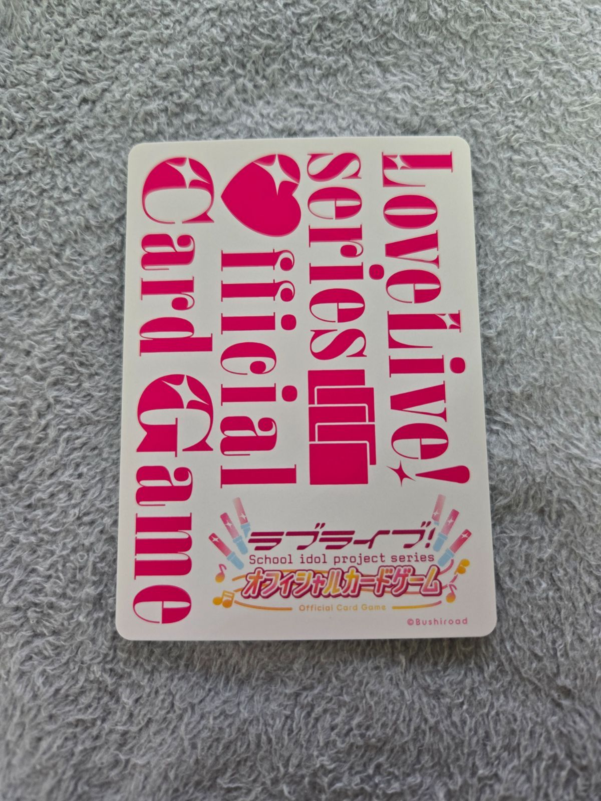 ラブカ μ's Lily white 僕たちはひとつの光 LLE - メルカリ