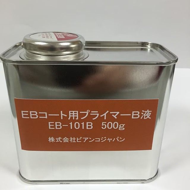 エレクトリック 新品 artex のむらボート　野村　DRT ELECTRIC 新品　エレクトリック ELECTRIC 【公式通販】 artex DRT 野村 のむらボート ウェア
