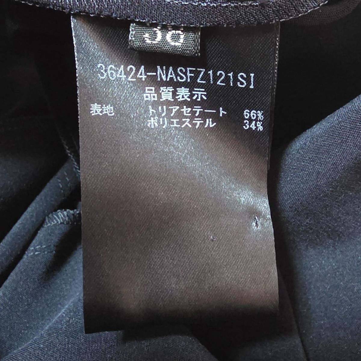 FOXEY NEW YORK(フォクシーニューヨーク) スカート サイズ38 M