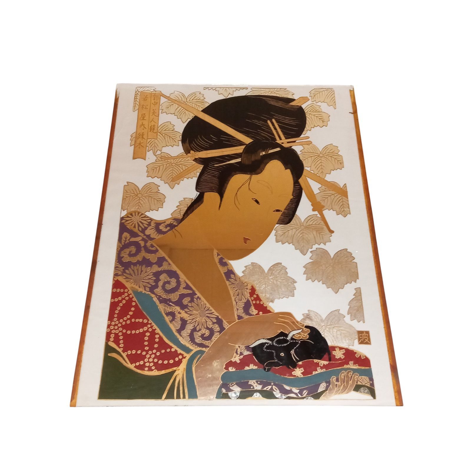 X12157 浮世絵の複製画4枚セット 日本画 ガラス絵 硝子絵 額装なし