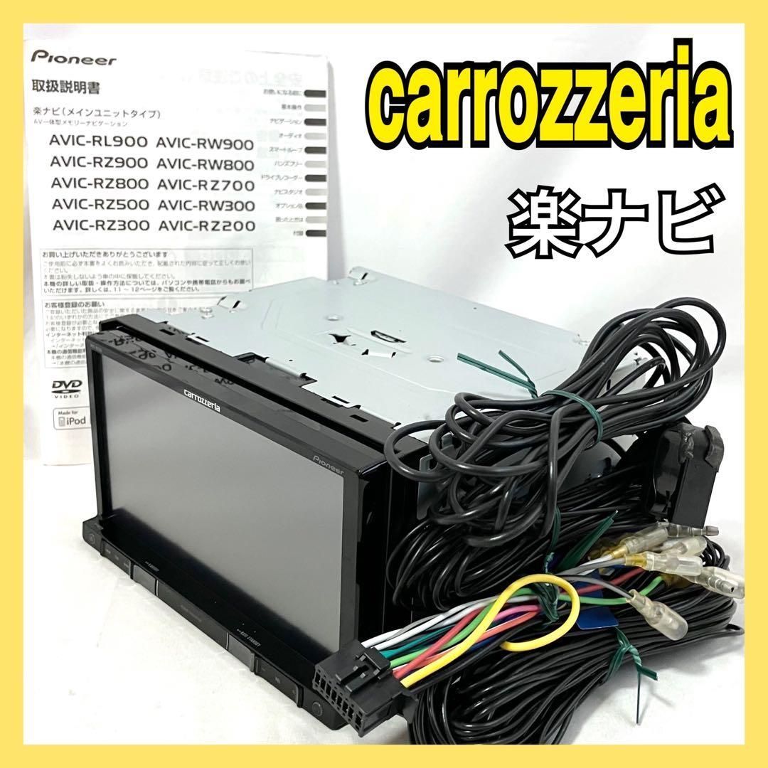 Pioneer carrozzeria カーナビ AVIC-RZ700 7インチ 楽ナビ パイオニア