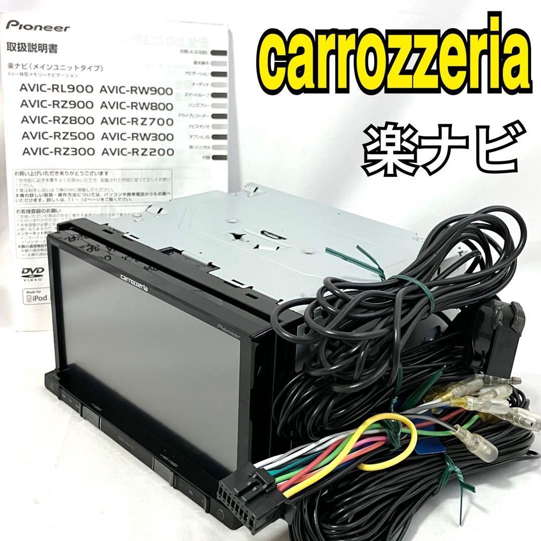 Pioneer carrozzeria カーナビ AVIC-RZ700 7インチ 楽ナビ パイオニア