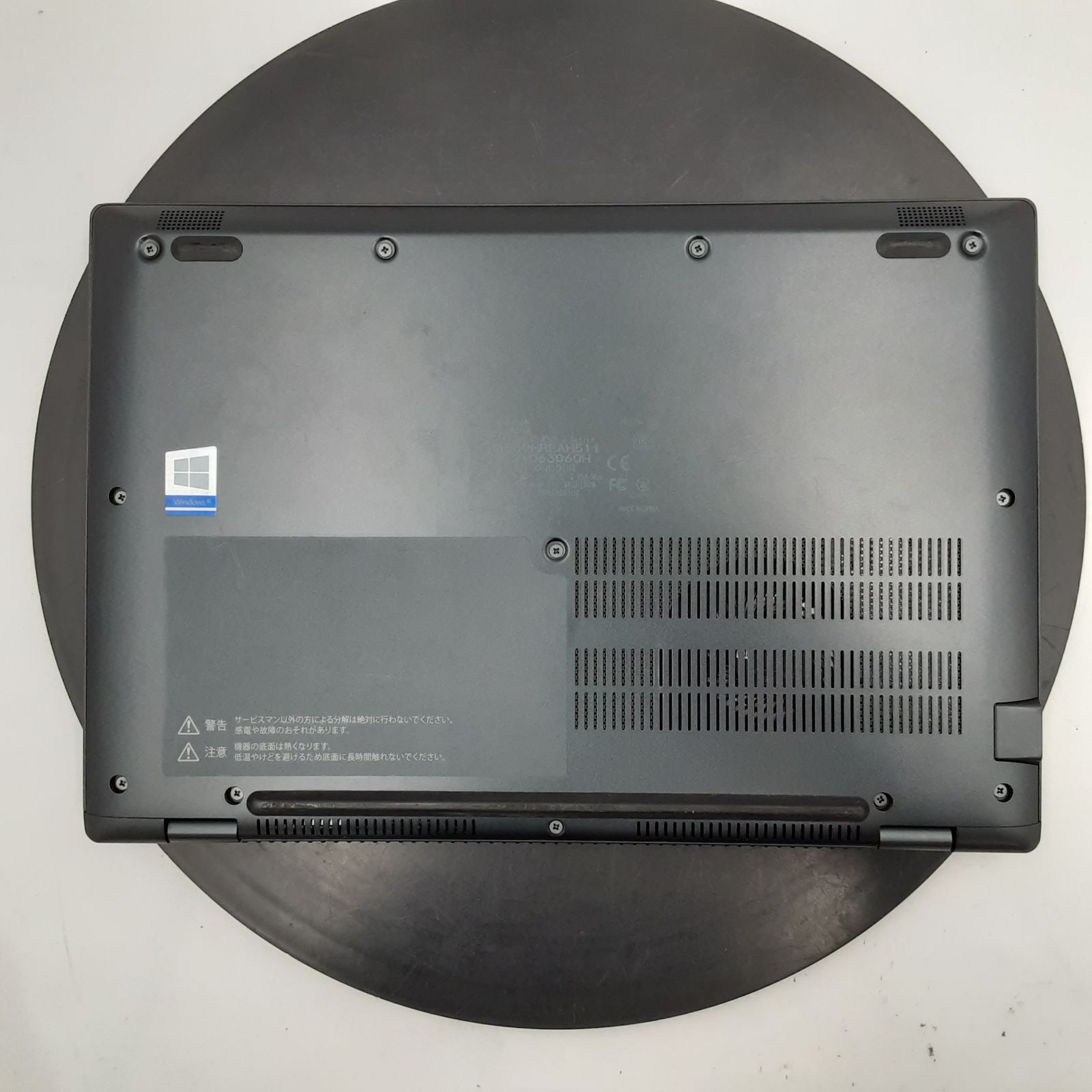 ☆液晶白シミ(L7)/ジャンク☆Dynabook (東芝) dynabook G83/HR [Core