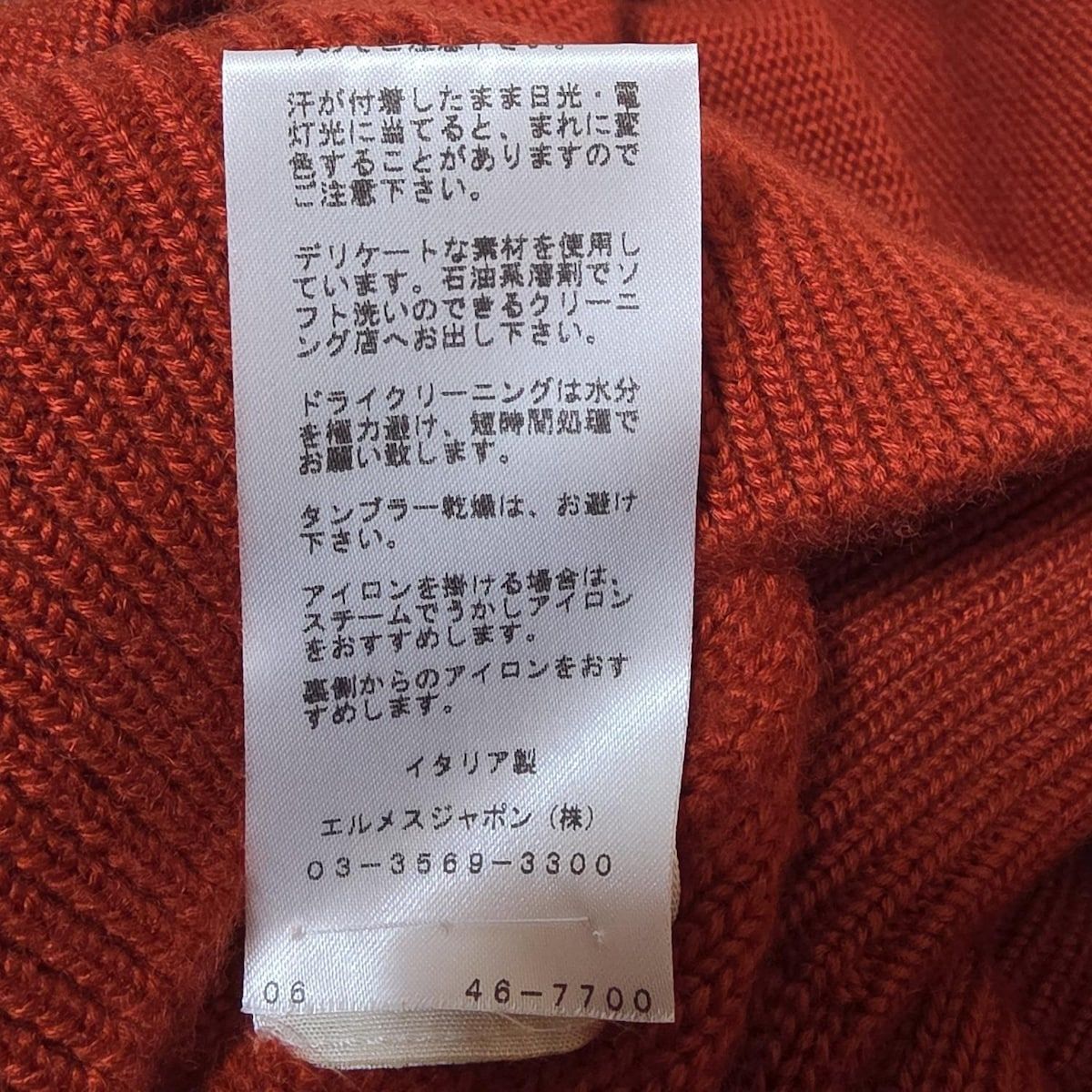 HERMES(エルメス) 半袖セーター サイズ34 S レディース美品 - オレンジ