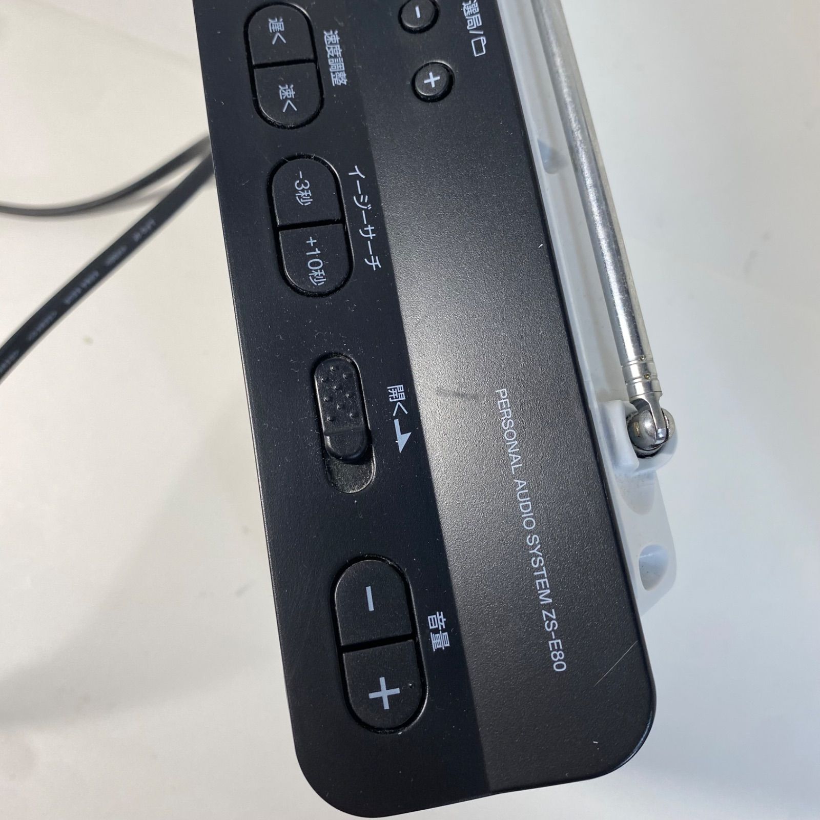 【美品】 SONY ソニー パーソナルオーディオ ZS-E80 CDラジオ ZS-E80 | ラジオ／CDラジオ・ラジカセ | ソニー