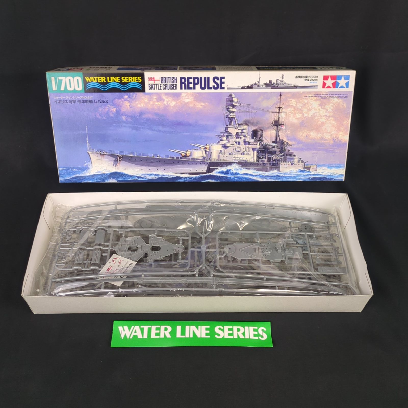 当時物・希少品】タミヤ 31617 1/700 ウォーターラインシリーズ 617 1