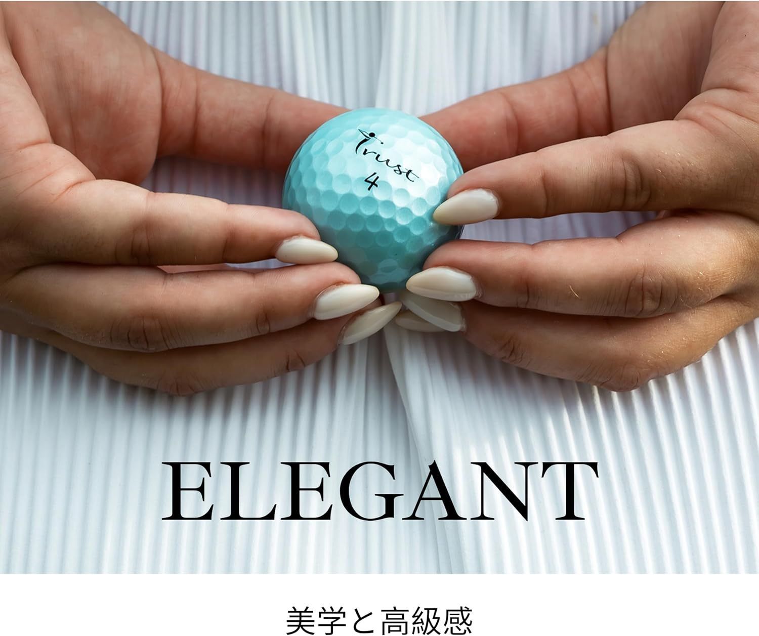 TRUST】トラストゴルフボール Aurora(オーロラ)/Rosa(ローサ) 被らない