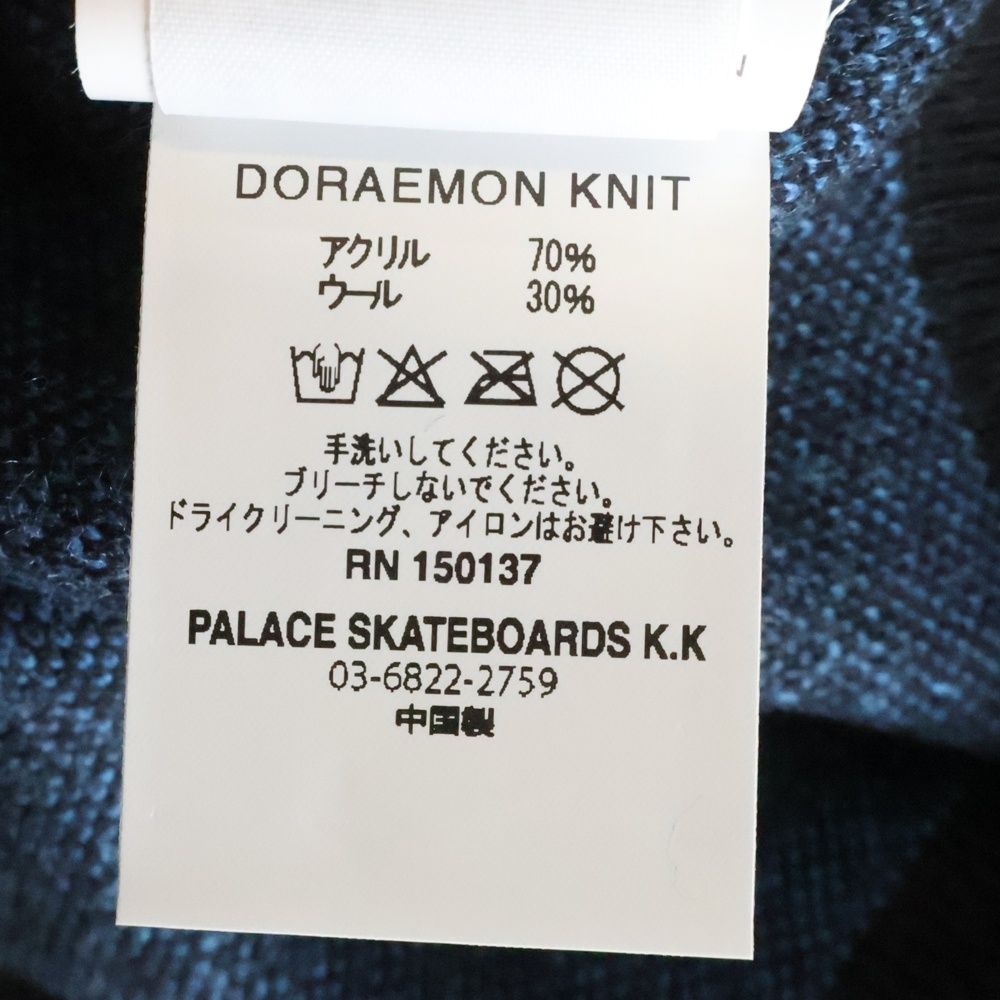 Palace Skateboards (パレススケートボーズ) DORAEMON KNIT BLACK