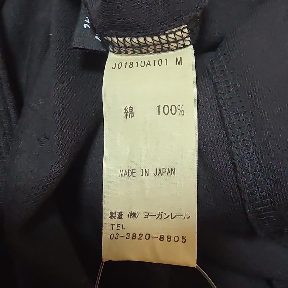 JURGEN LEHL(ヨーガンレール) ワンピース サイズM レディース美品 - 黒