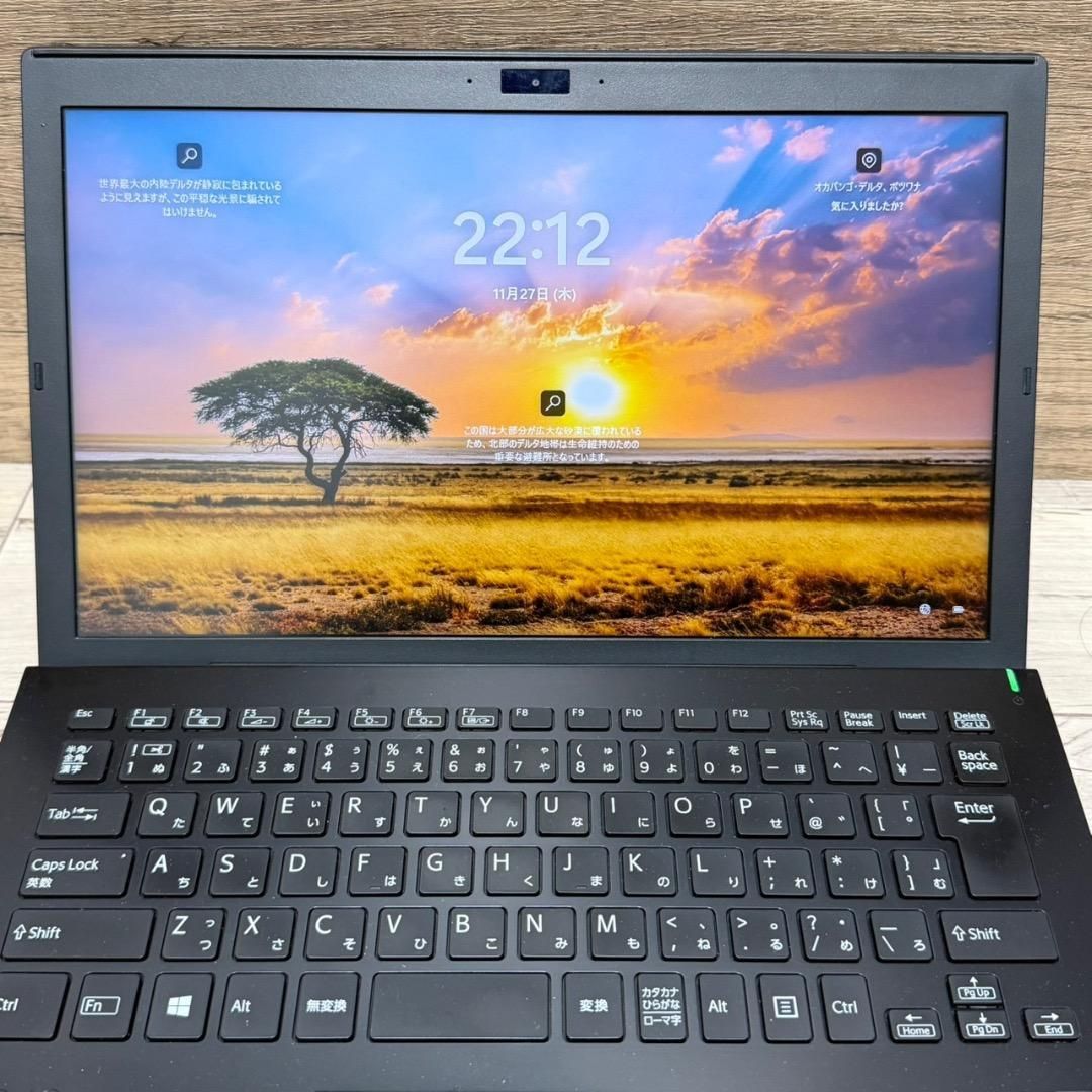⭐国産人気PC⭐SONY VAIO✨i5✨8G✨SSD256G✨office Office付き 即納