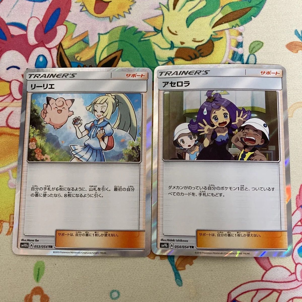リーリエ・アセロラ　sarセット　【メルカリ便】 ポケモンカード リーリエの決心 アセロラのいたずらセット - メルカリ