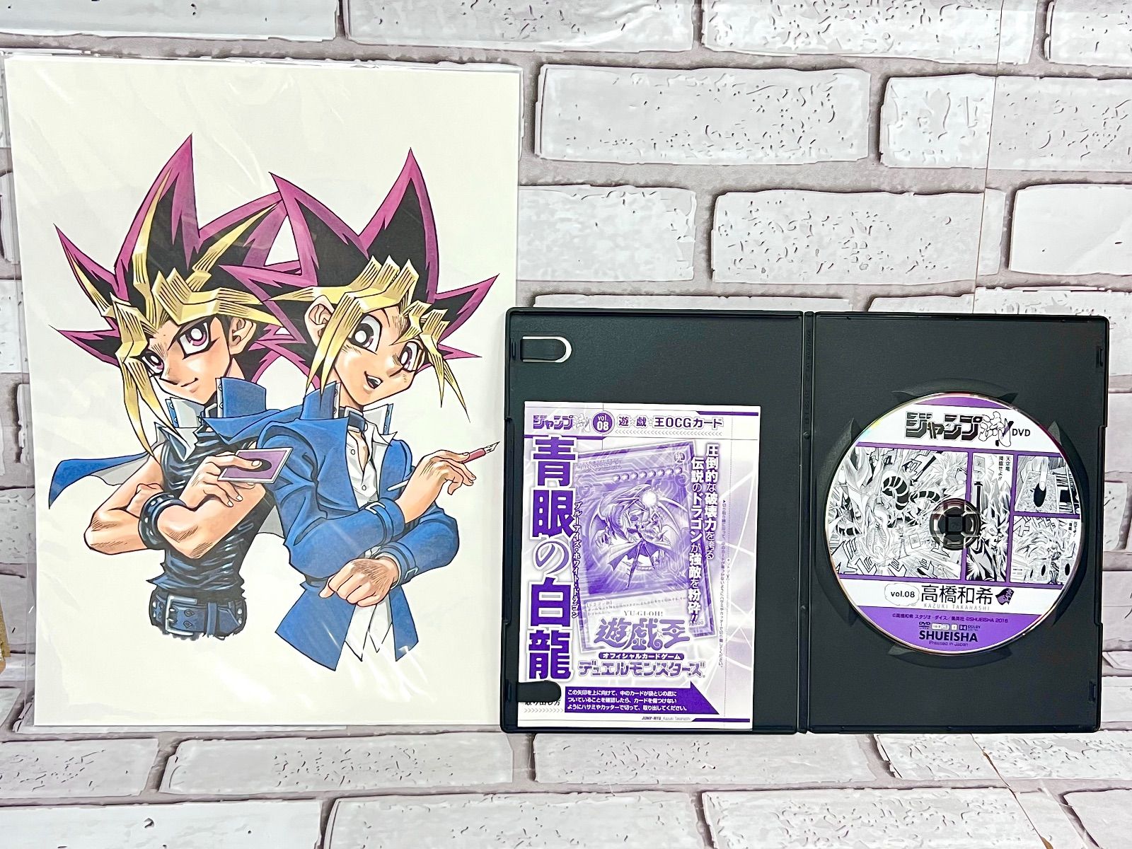 W4-39】◎ ジャンプ流! DVD付高橋和希 「青眼の白龍」 (遊戯王カード