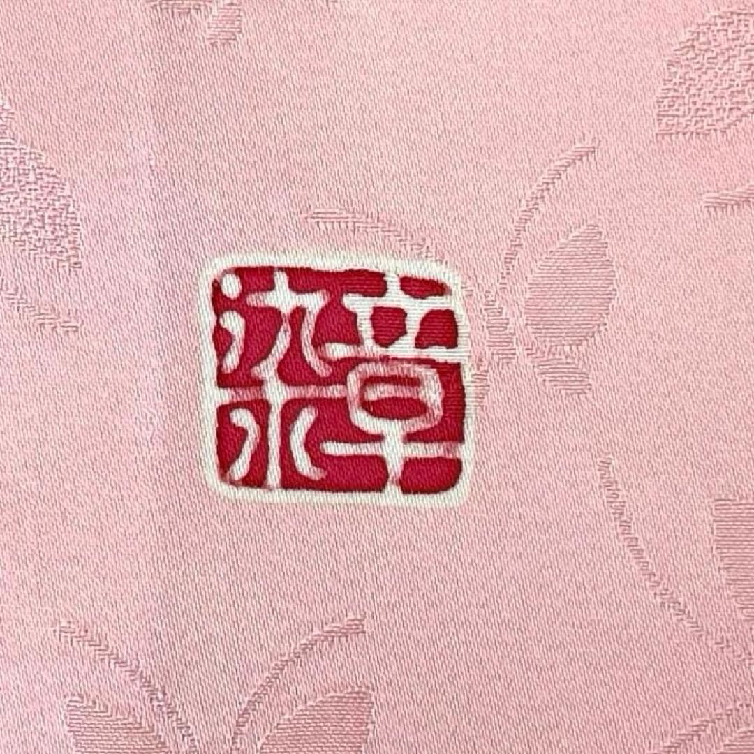 着物と帯 時流】ヒ25623s◇正絹 単衣 訪問着◇染章 蝶々 地紋 美品 