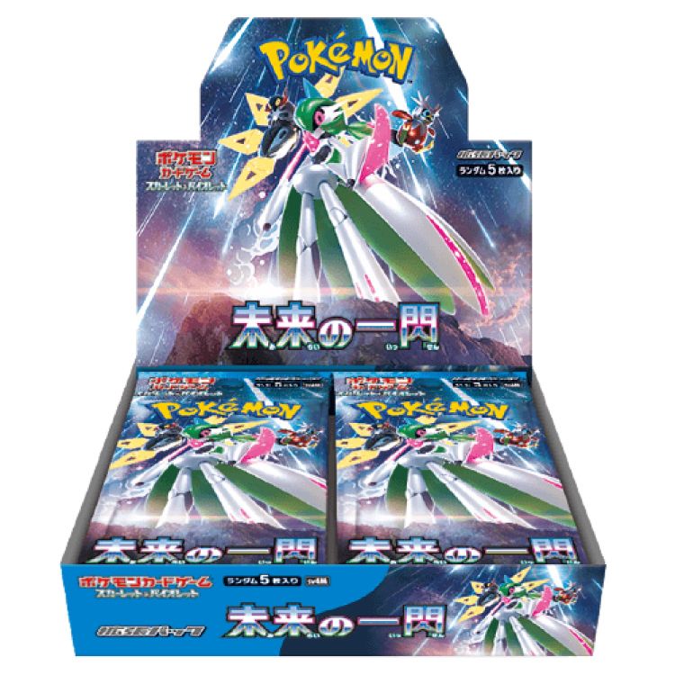 拡張パック「未来の一閃」未開封BOX - メルカリ