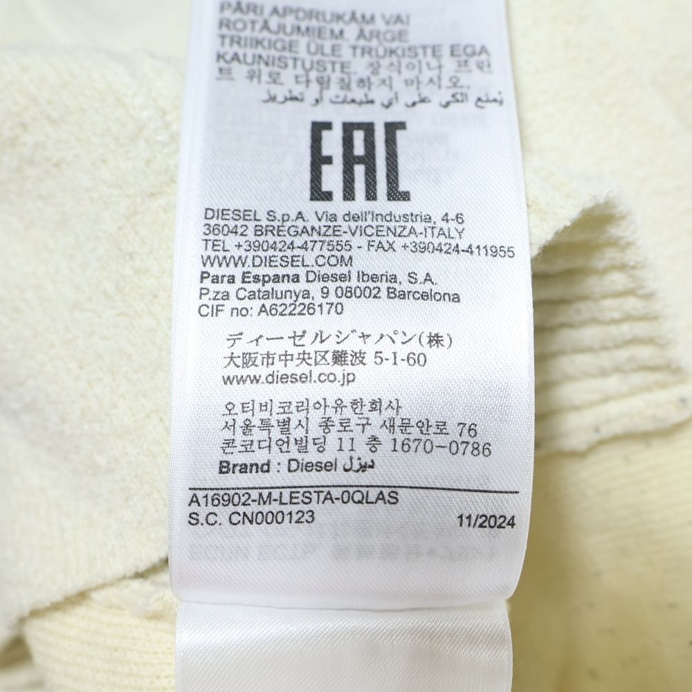 DIESEL (ディーゼル) クロップド ニットカーディガン アイボリー  