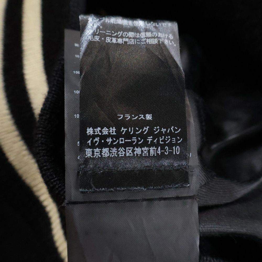 SAINT LAURENT PARIS (サンローランパリ) TEDDY JKT テディジャケット