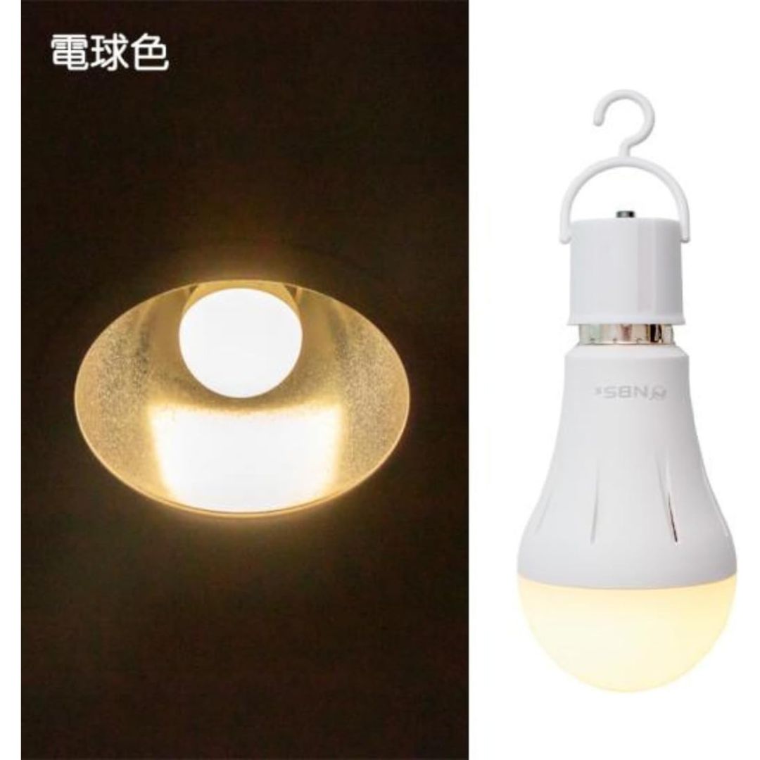 停電しても消えない電球「いつでもランプtsuita」電球色 4個 【公式通販】