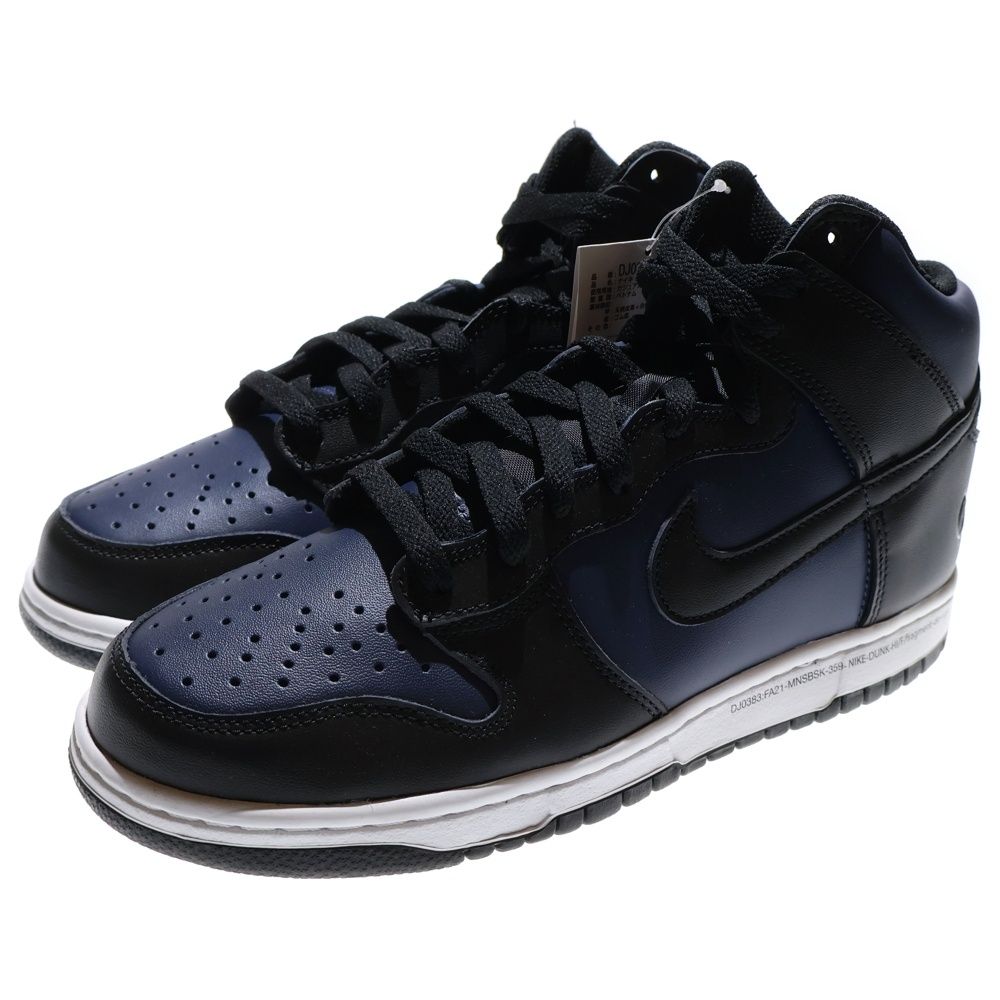 NIKE (ナイキ) ×FRAGMENT DUNK HIGH TOKYO フラグメント ダンク 東京