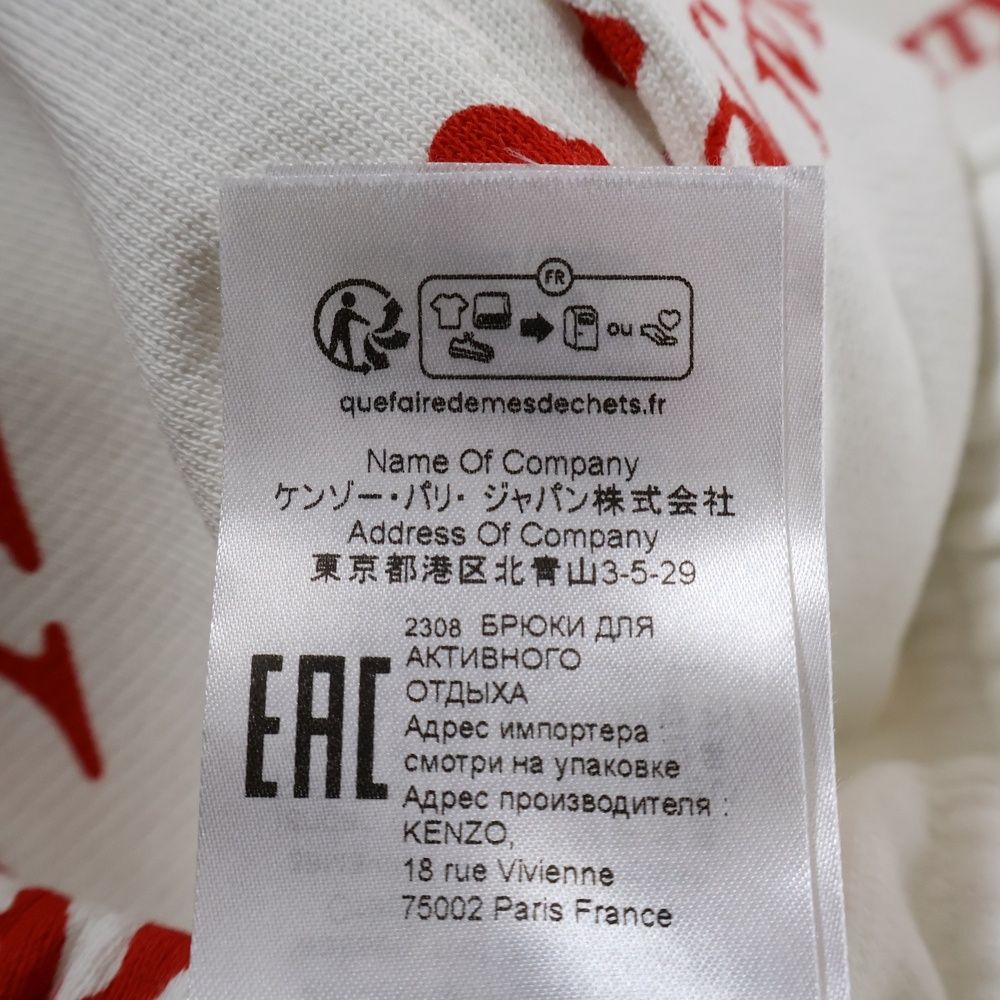 KENZO (ケンゾー) 24SS×VERDY JOG PANTS FE58PA6034MG ヴェルディ ロゴ