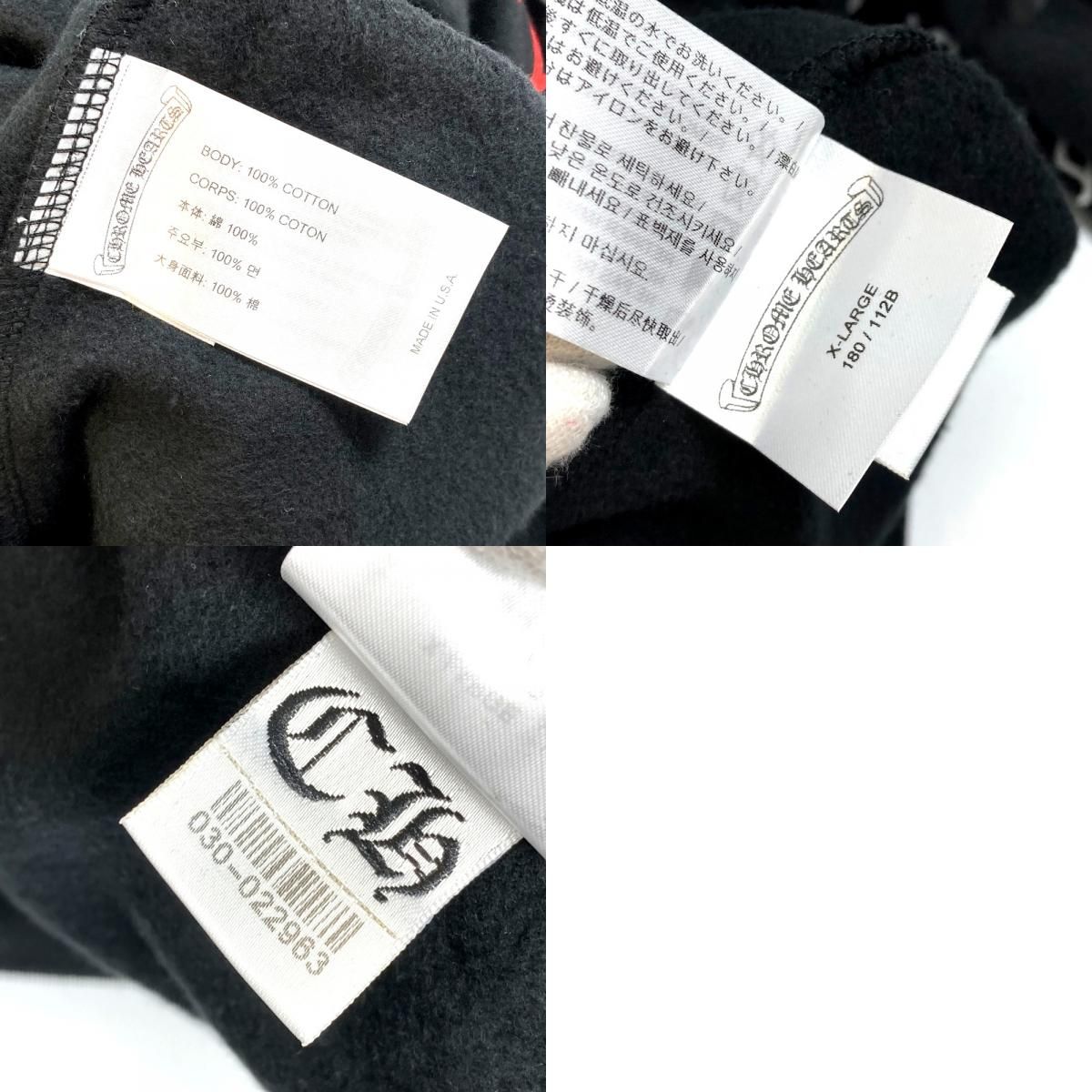 CHROME HEARTS クロムハーツ パーカー STENCIL HOODIE コットン