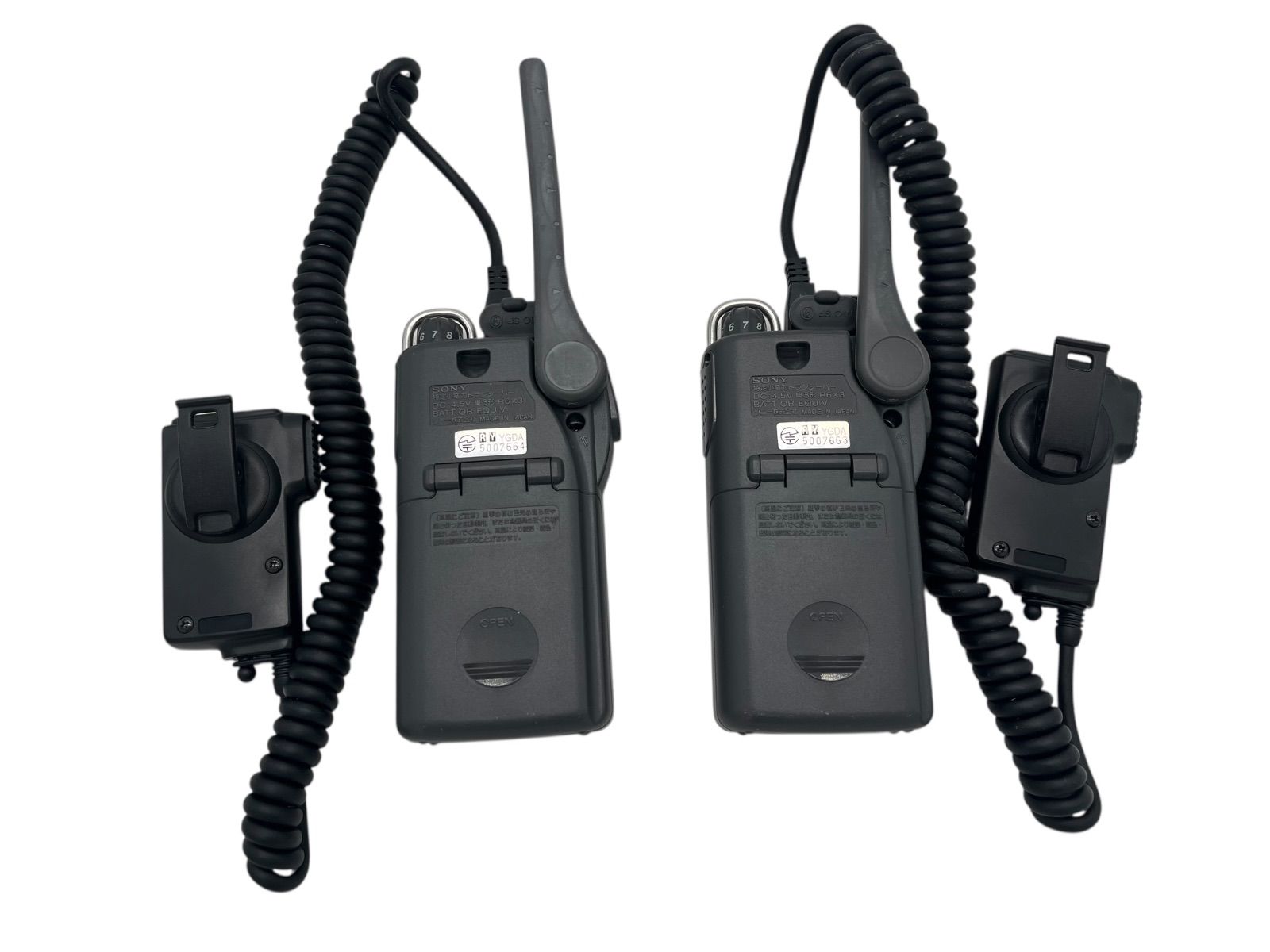 通電確認 SONY トランシーバー U-CEIVER ICB-U50 セット - メルカリ