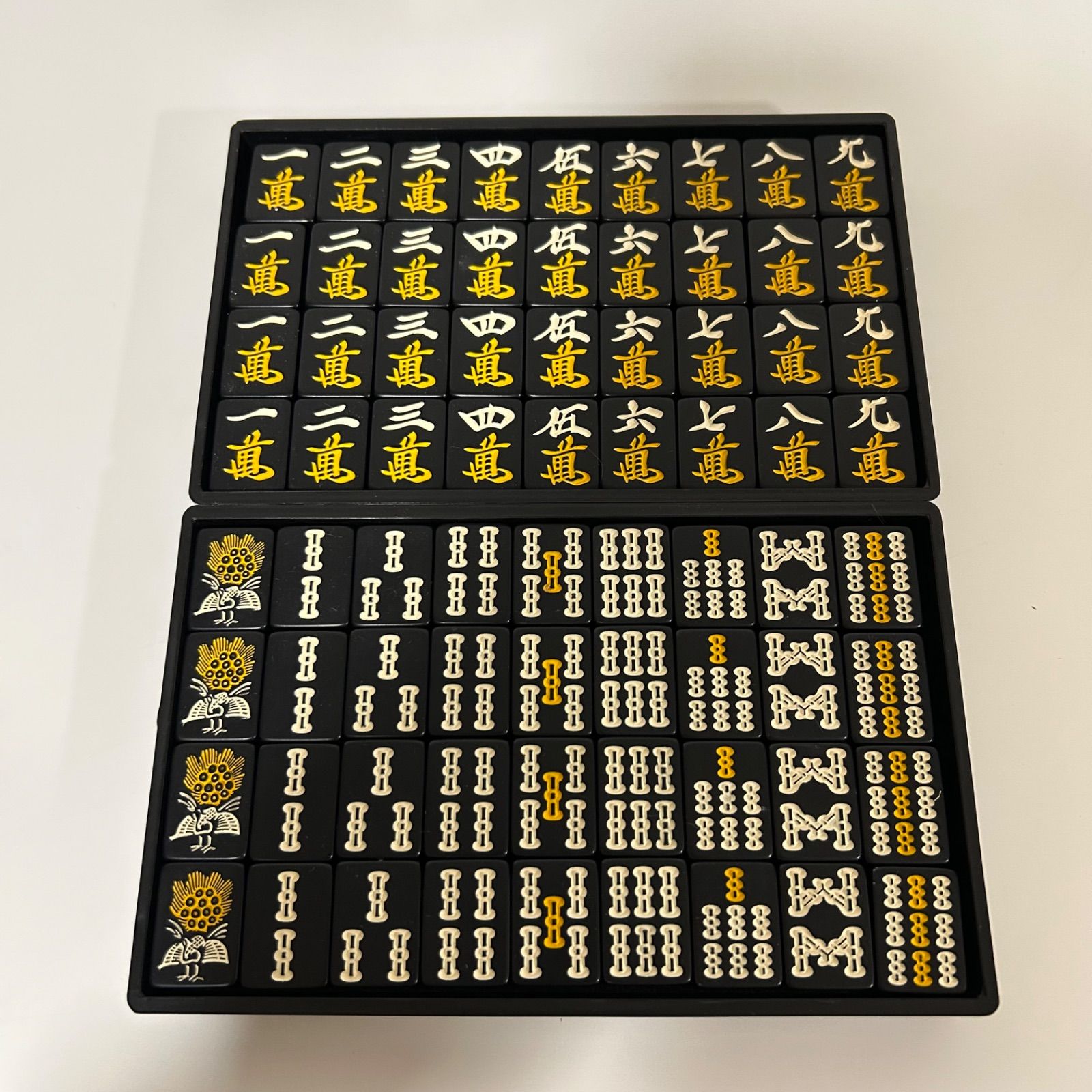 高級麻雀牌 金龍 KINRYU - メルカリ