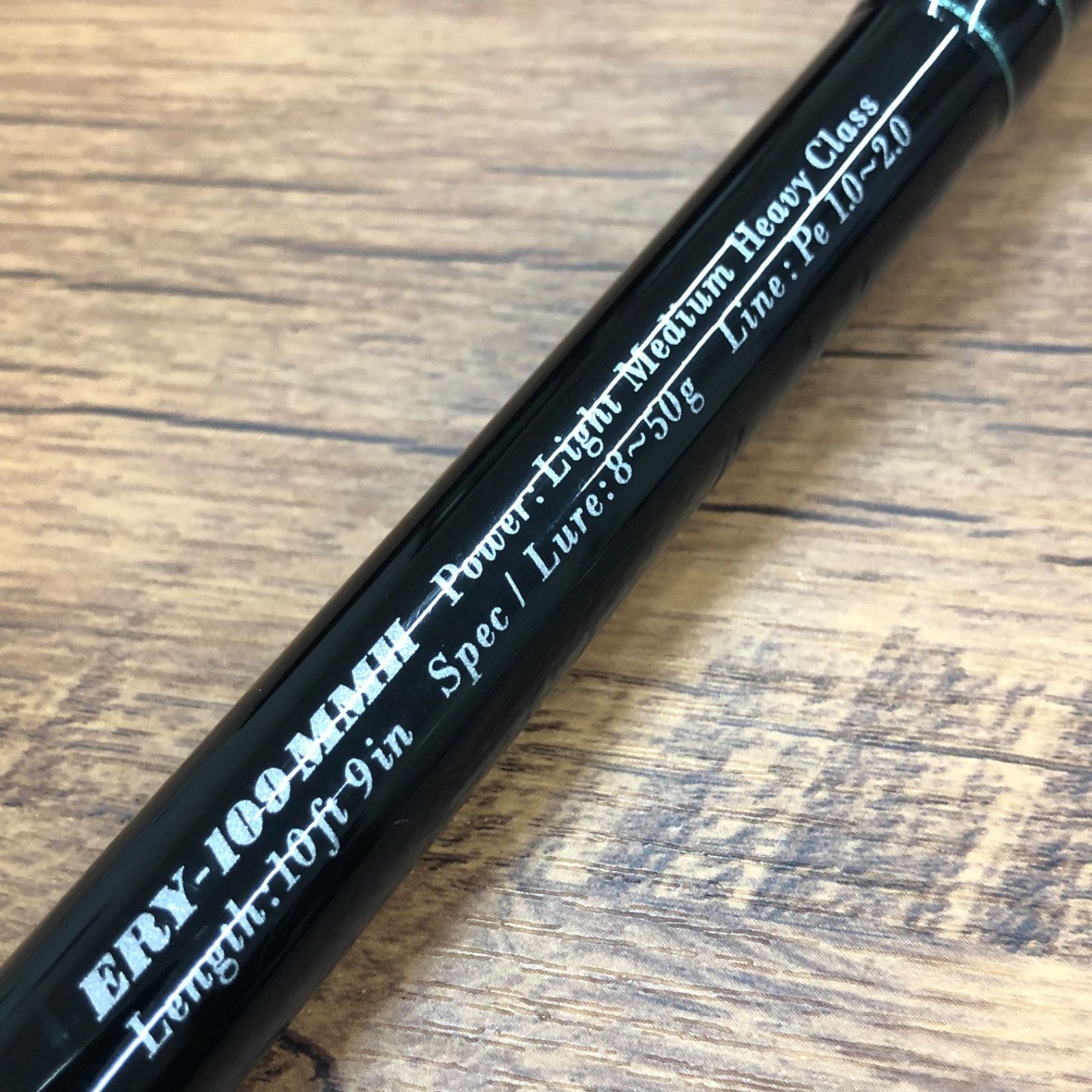 ヤマガブランクス アーリー109 ERY-109MMH YAMAGA Blanks No.3043