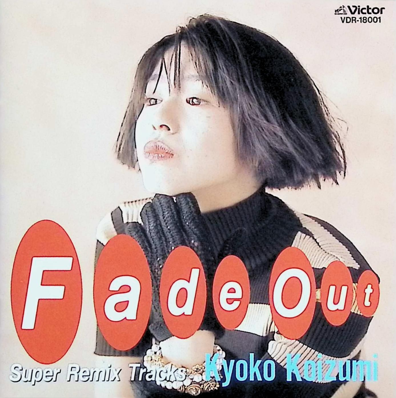 小泉今日子 Fade Out ２枚 小泉今日子 Fade Out 2枚 Fade Out (Original Cover Art) - Single